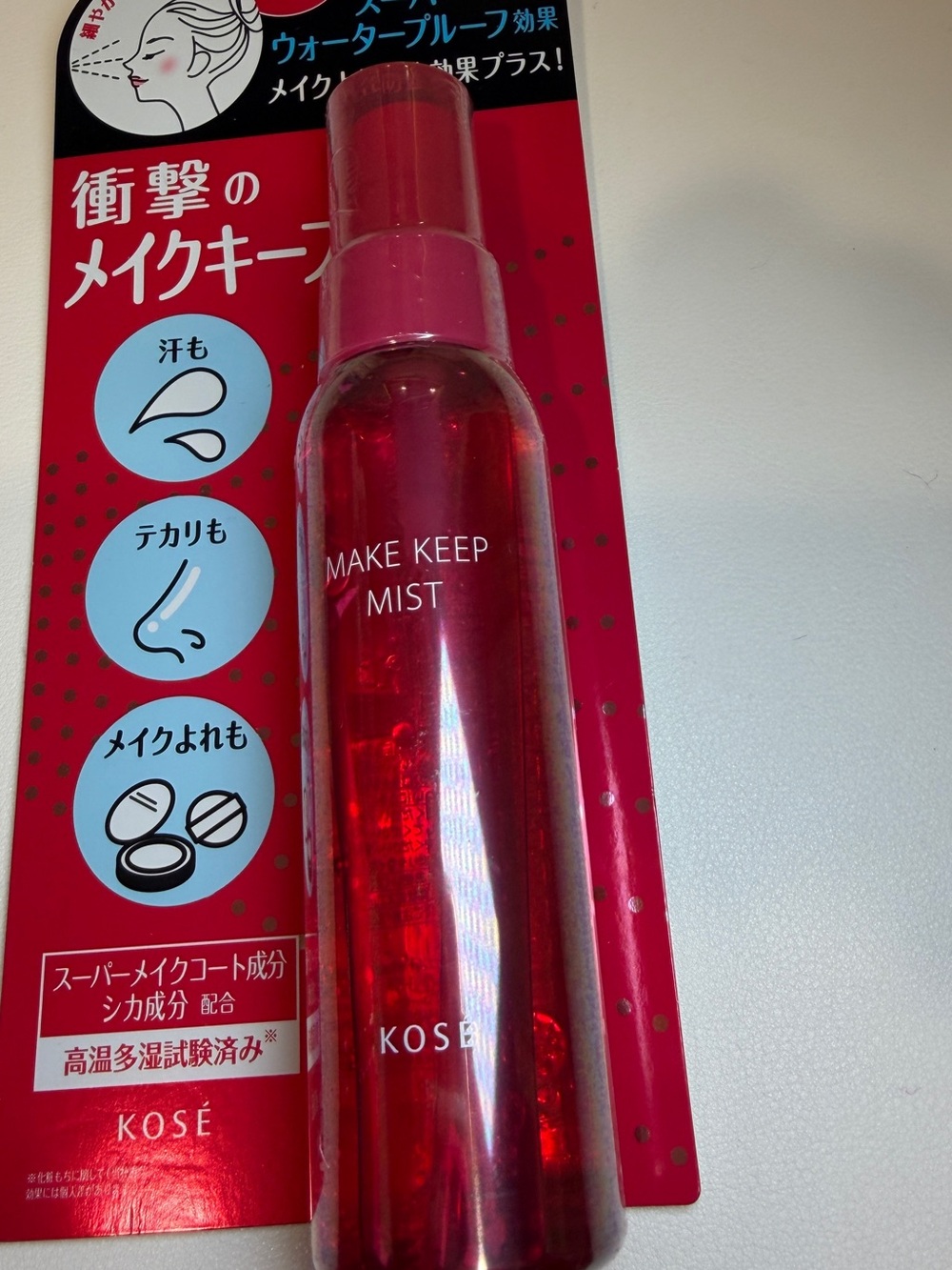 Kose Microfine Mist Setting Spray — Hydrating Makeup Finishing Spray
